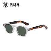 杰特5191新款 欧美眼镜圆框米钉墨镜男士 高级太阳镜