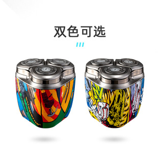 充电款有色剃毛迷你3刀头电动剃须刀刮胡刀男士便携式剃胡刀