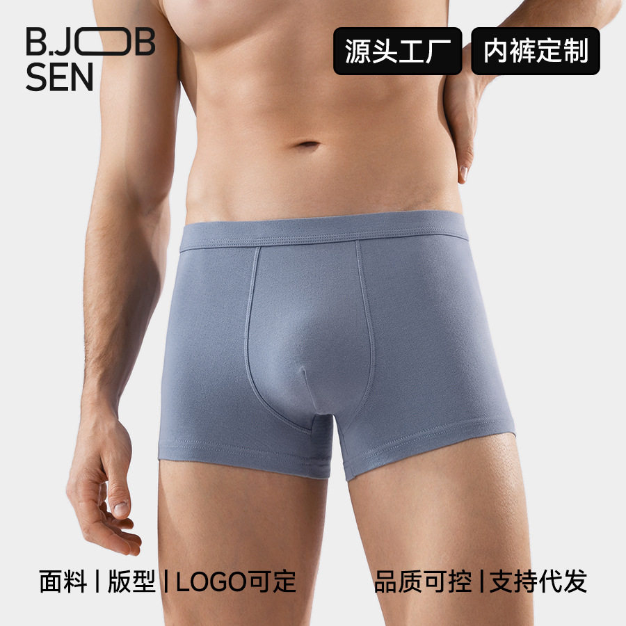 定制2025新款男士内裤平角纯棉a类棉中腰7a网孔抗菌裆四角批透气