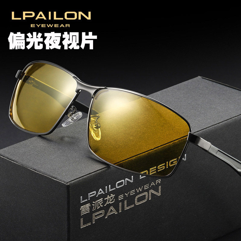 新铝镁行车驾驶偏光太阳镜男夜间开车夜用墨镜司机蛤蟆眼镜19016