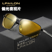 新铝镁行车驾驶偏光太阳镜男夜间开车夜用墨镜司机蛤蟆眼镜19016