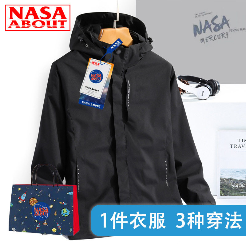 NASA联名潮流都市冲锋衣三合一两件套防风防水上衣厚外套男女同款