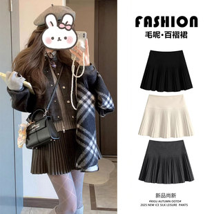 咖色毛呢百褶裙女2026新款秋冬季高腰a字jk短裙小个子羊绒半身裙