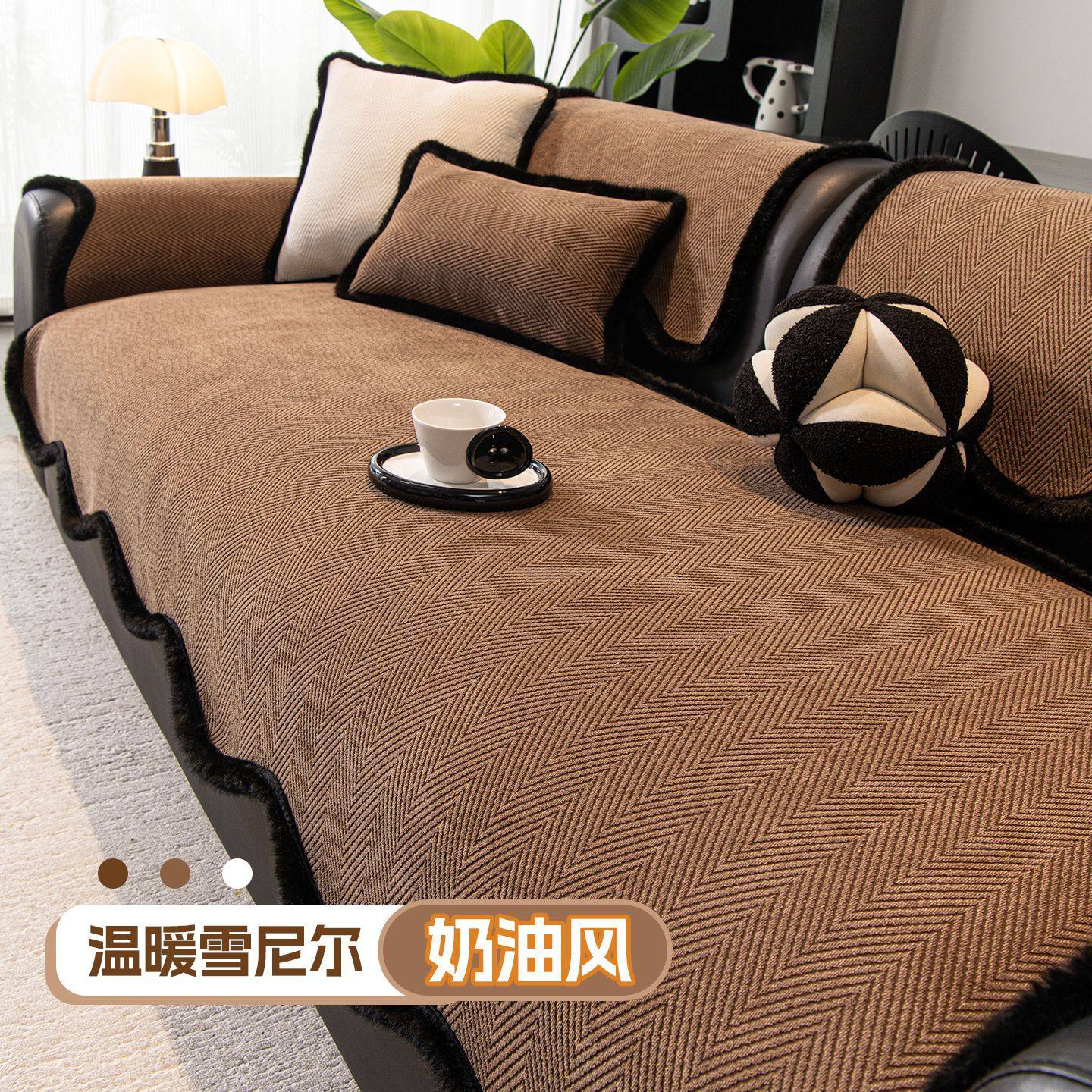 复古风加厚雪尼尔不规则沙发垫2026新款秋冬款一片式防滑坐垫,居家布艺,沙发垫,淘宝优惠券,粉丝福利购,淘宝优惠卷