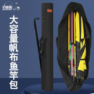 拉链款帆布伞包可折叠钓鱼伞鱼竿包支架抄网渔具收纳包钓伞包