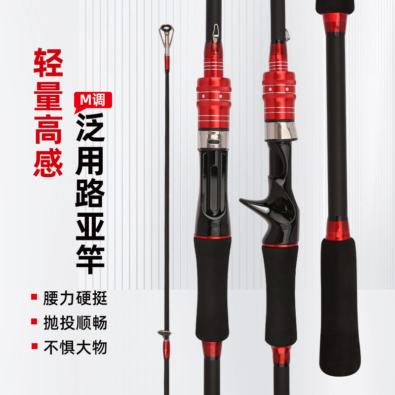 路亚竿插接竿玻璃钢硬调路亚竿钓鱼竿鲈鱼竿白条竿插接竿渔具,户外/登山/野营/旅行用品,传统钓竿/炮竿,淘宝优惠券,粉丝福利购,淘宝优惠卷