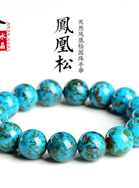 久雅水晶天然凤凰松石圆珠手链凤凰松石散珠手串厂家直销