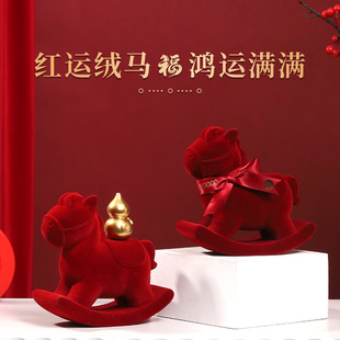 国潮红色植绒摇摇马桌面树脂家居客厅摆件工艺品马年新年礼物