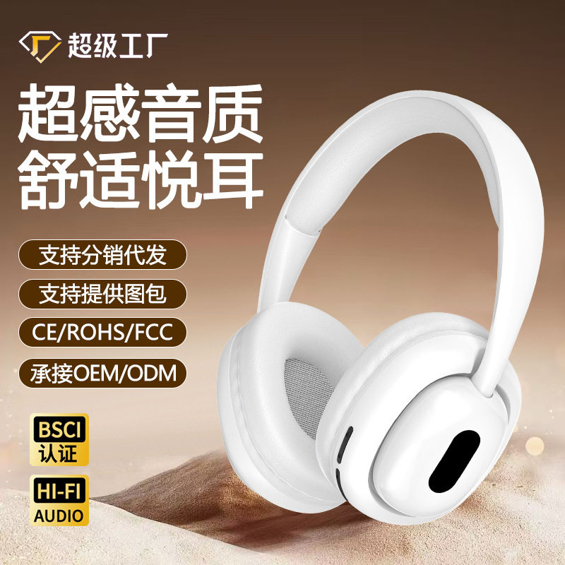 新款头戴式蓝牙耳机爆款高颜值无线耳麦重低音厂家现货,影音电器,普通头戴耳机,淘宝优惠券,粉丝福利购,淘宝优惠卷