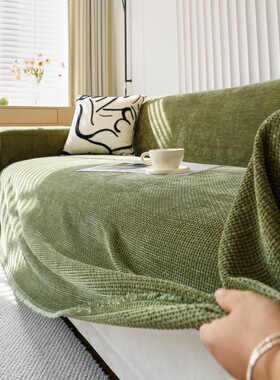 加宽加大230宽沙发盖布SofaCover沙发套盖布坐垫四季通用沙发巾