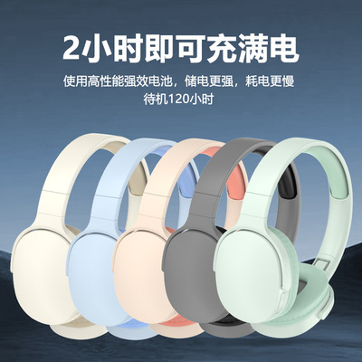 p2961头戴式蓝牙耳机插卡耳麦简约风type-c无线耳机久戴不痛