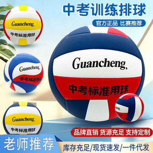 软式排球5号机贴沙滩排球中考学生比赛专用5号充气式排球