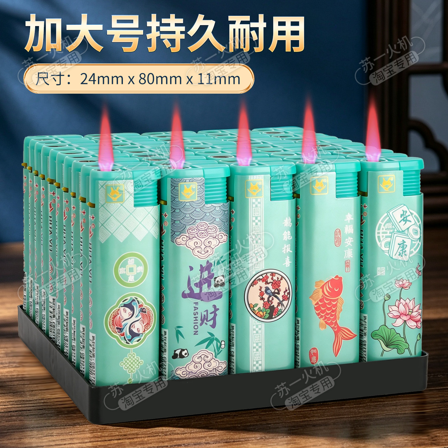 新款潮流打火机50支加大号宽版防风加厚防爆家用耐用超市厂家批发