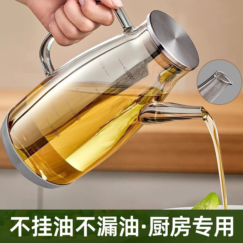 厨房用品玻璃油壶食品级家用不挂油油瓶酱油醋调料瓶装油容器油罐