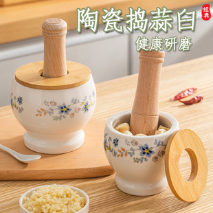 石臼家用小型蒜捣子蒜臼子捣蒜器捣蒜泥神器剥蒜蒜蓉搅碎器研磨器