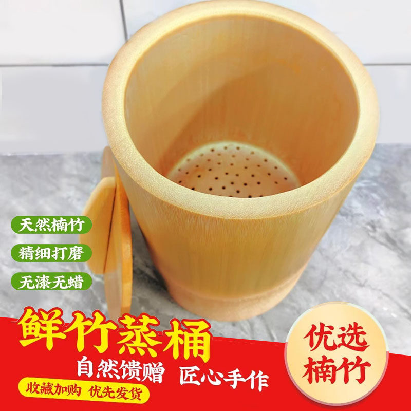 蒸饭木桶家用竹筒桶纯手工楠竹蒸笼竹制蒸米饭专用饭桶竹甑子
