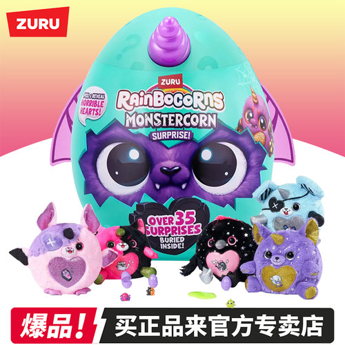 zuru恶魔精灵独角兽魔法蛋盲盒