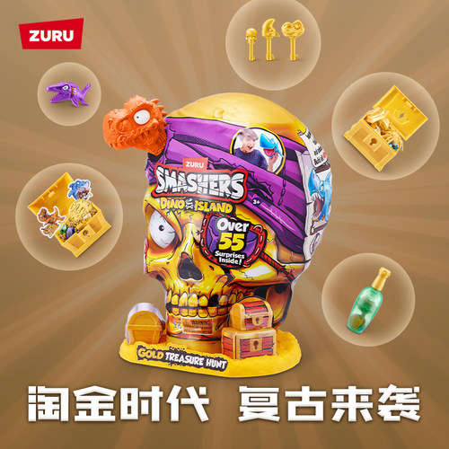 zuru淘金猎人恐龙岛骷髅化石盲盒