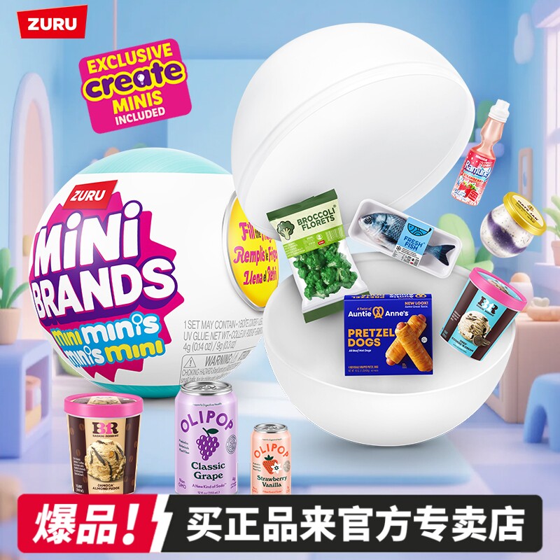 zuru微缩冰箱美食潮玩盲盒套装图片