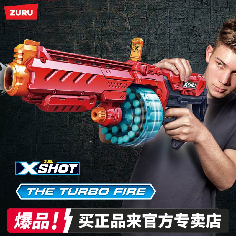 zuruxshot涡轮发射器泡沫软弹枪图片