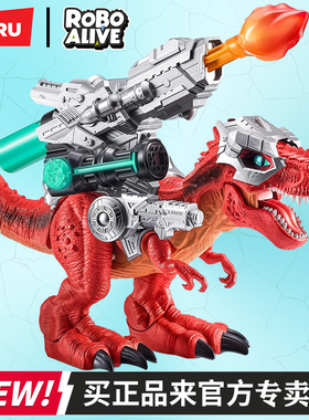 zuru乐波烈焰霸王龙超大号发光发声仿真可行走儿童玩具大恐龙模型