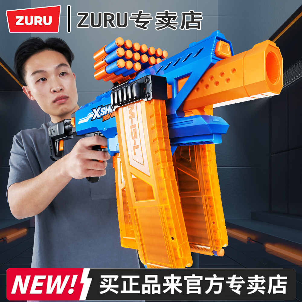zuru火力战神电动连发软弹枪玩具