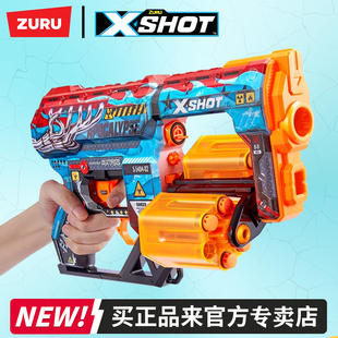 zuru Xshot特攻系列转轮发射器涂鸦软弹枪男孩儿童玩具枪节日礼物