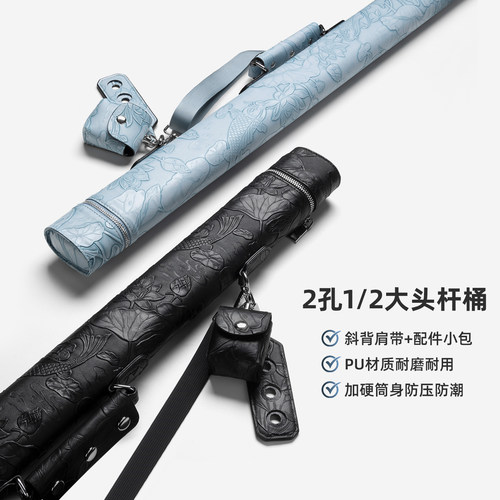 2孔大头杆包1/2台球杆桶台球杆包