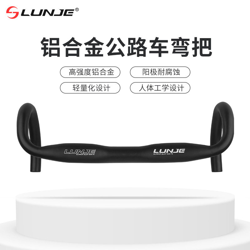 轮迹公路车分体弯把破风车把手死飞自行车25.4/31.8把横改装配件