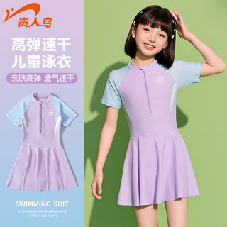 贵人鸟儿童泳衣女童中大童游泳衣女孩2025新款连体专业训练装备全