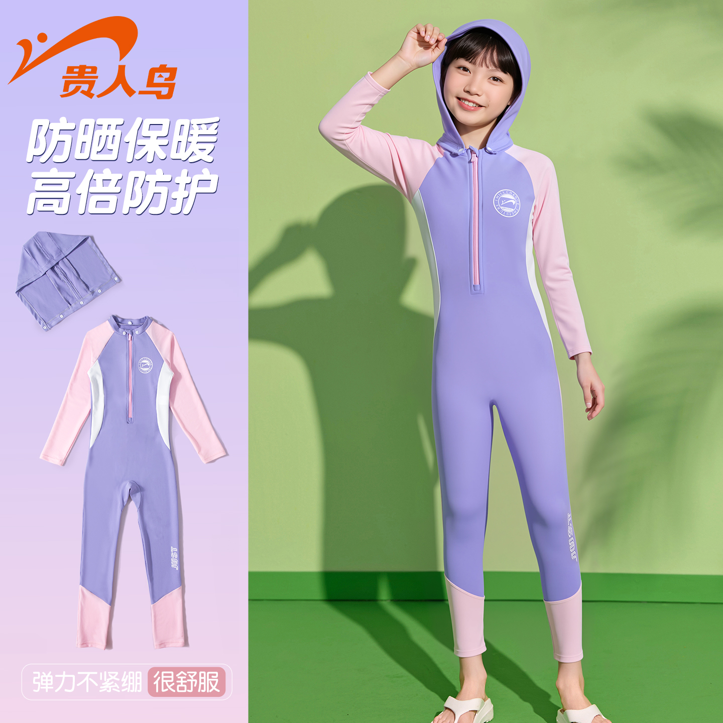 贵人鸟泳衣儿童女童中大童
