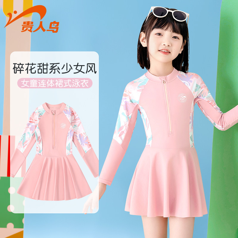 贵人鸟儿童泳衣连体女孩2026新款女童防晒专业游泳衣中大童训练装