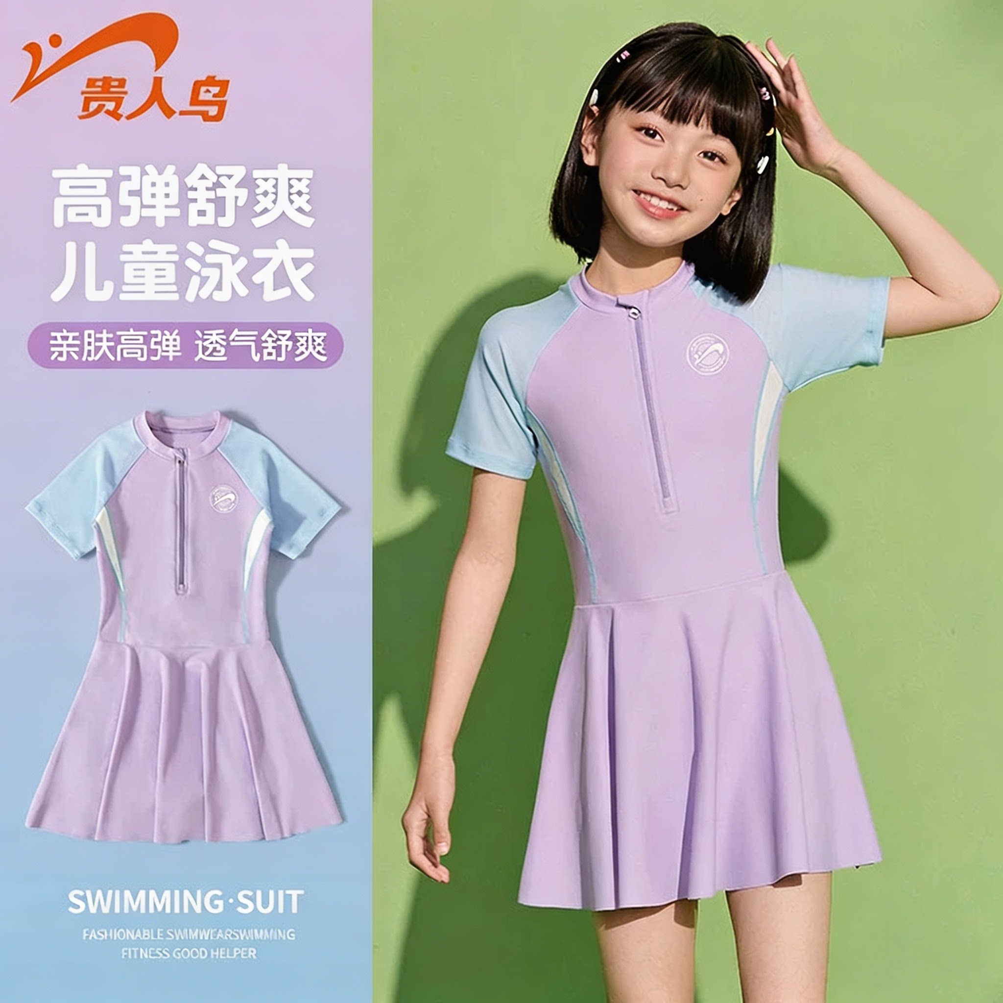 贵人鸟儿童泳衣女童中大童游泳衣女孩2026新款连体专业训练装备全