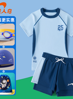 贵人鸟儿童泳衣男童2026新款中大童分体游泳衣泳裤青少年竞速泳装