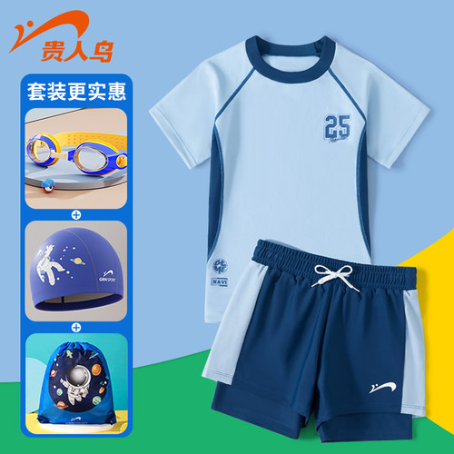 贵人鸟儿童泳衣男童中大童分体款