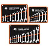 鲁威全套金制镀铬开口扳手8件套1五0手动双726头套用装 公家工具机