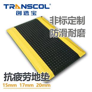磨耐防电静橡家CXB02胶抗疲劳地垫厂