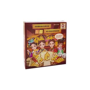 甄嬛版大富翁卡桌游牌富大情作战之宫心翁计过关小红薯86568同款