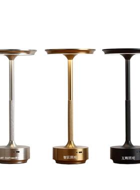 高级感轻奢代简厅约复餐酒吧现工字台灯触摸充电氛围灯86635飞碟