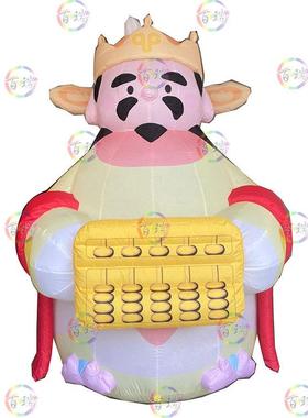 充气DOA通卡头大开业门节日氛型围装饰财神爷门头装饰打卡模型道