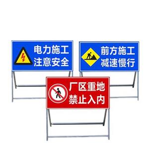 前施工向左改道交通标志道路指无品牌/示牌方铝电力牌施工标牌路