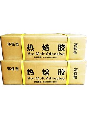 保乳m白加强20型环保热熔胶棒胶7m11mm白色强力热熔胶条棒环型