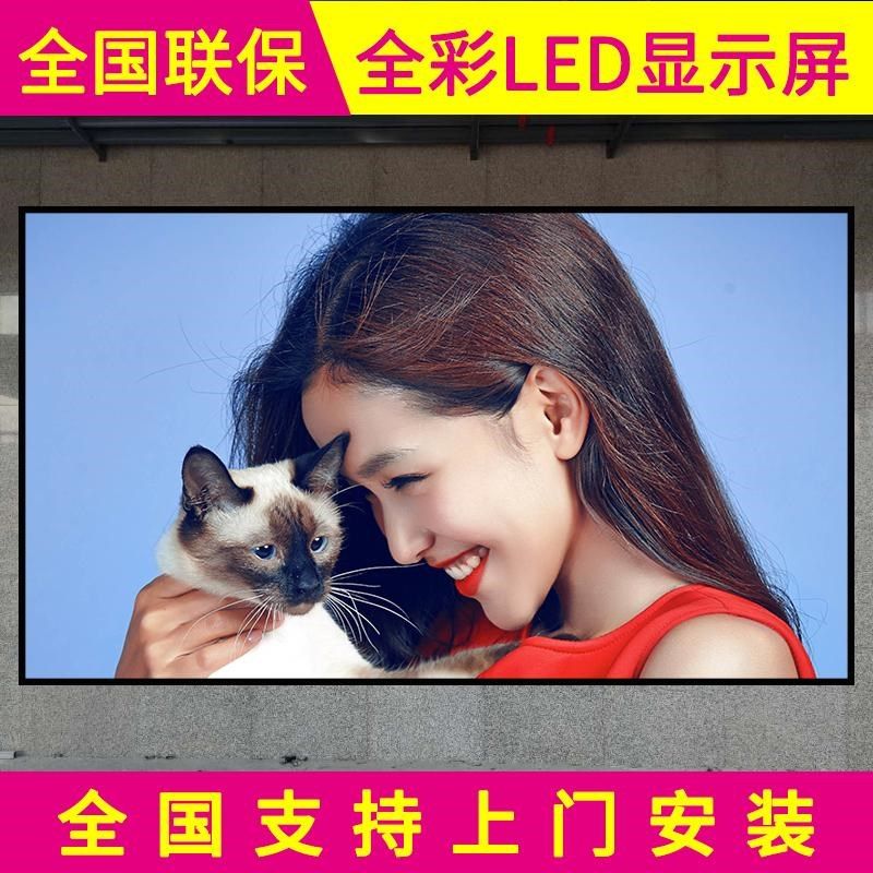 高科LED显示屏全彩PP1.8P2酒店商场会议室宴会展厅电子大屏幕