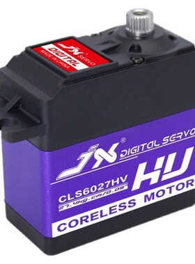 JX-ervo/CL027HV/27kg大扭力金属齿/高压数字空心杯舵机/1度