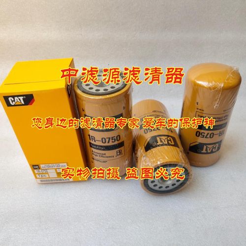 7柴油芯 适用卡特发电机组 挖掘机55 F7 FF52