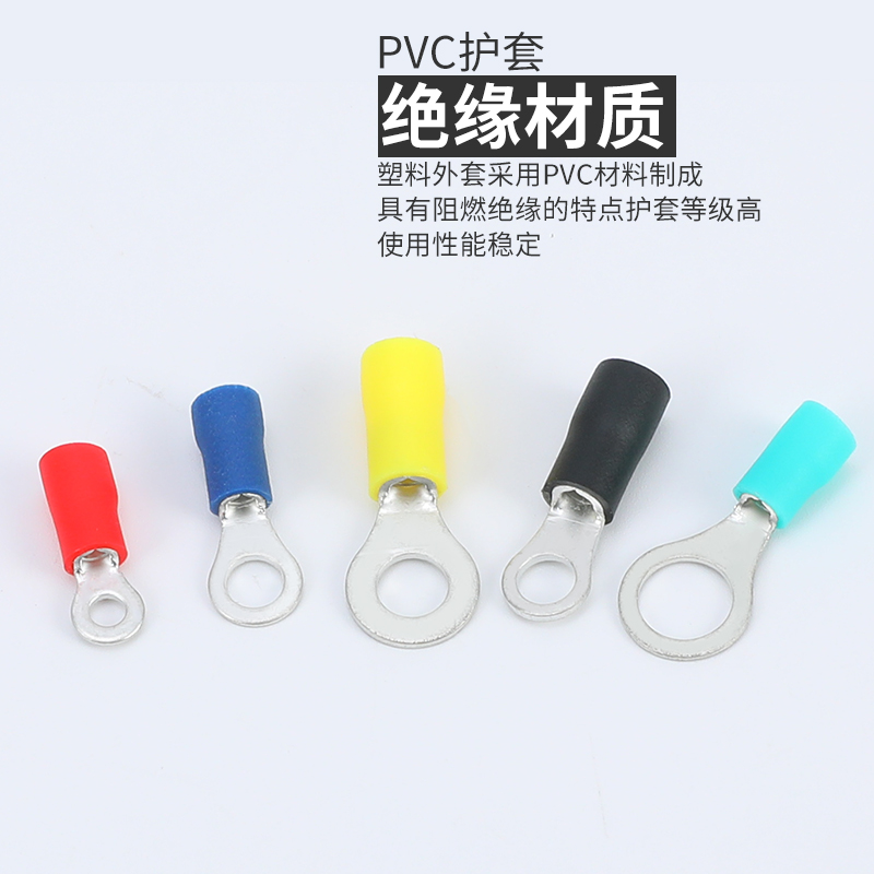 RV5.5- RV5-圆形预绝缘端子冷压接线端子平方O型铜鼻子100只