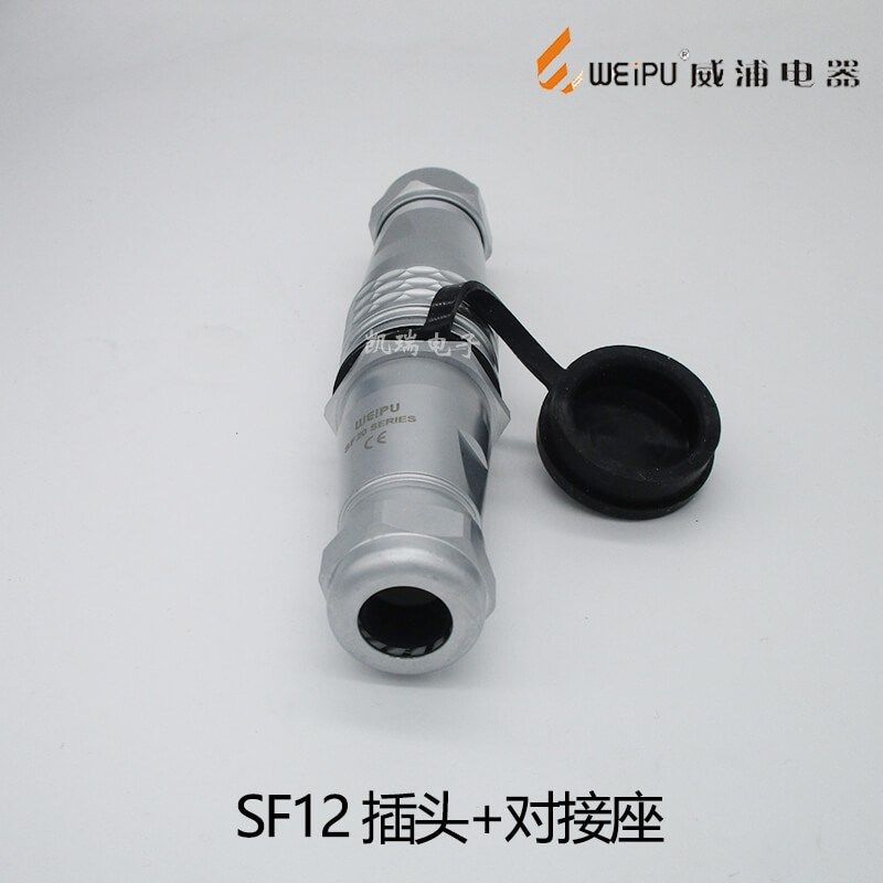 威浦防水航空2芯芯芯5芯F电缆接头对接座公母转换连接器