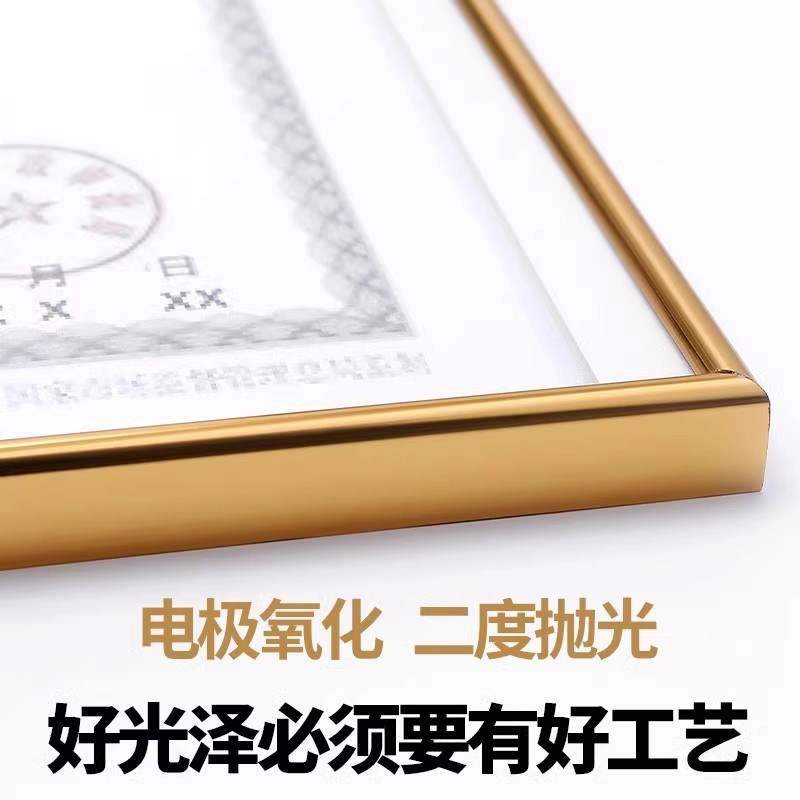 铝合金营业执照框架正本挂墙工商食品卫生三合一框许可证展示