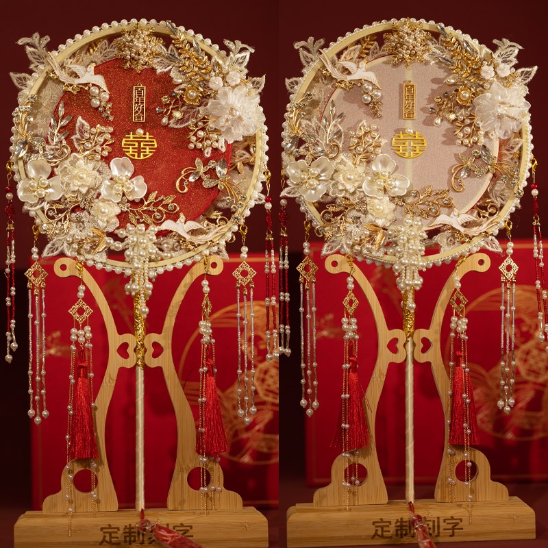 新娘结婚面色重工团扇diy材料包高级中式婚礼出嫁秀禾服婚扇