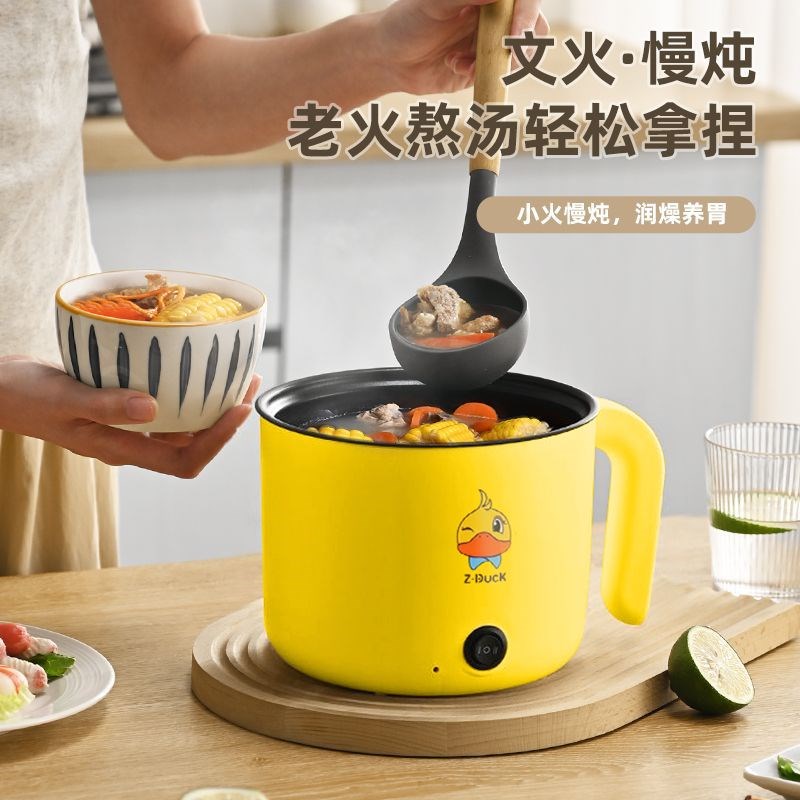 智能电煮锅宿舍学生煮面锅蒸煮电火锅多功能家用电饭煲电炒锅